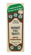 Carregar imagem no visualizador da galeria, Image 03: Tiki Monoi Oils Tiki Monoi Sandalwood 100Ml